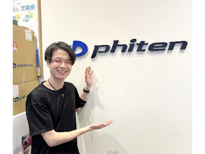 職場の画像