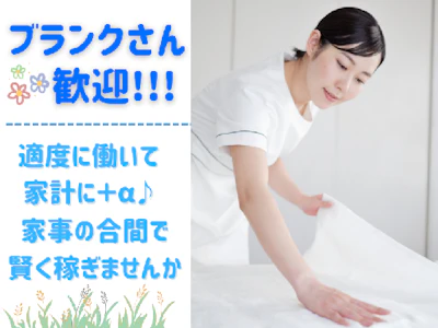職場の画像