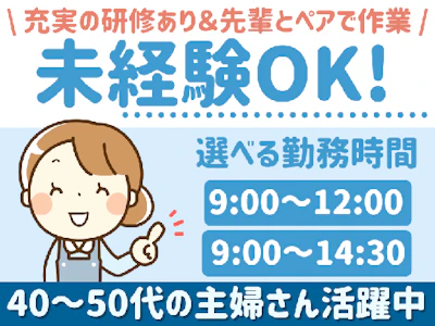 株式会社小山商会