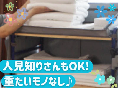 職場の画像