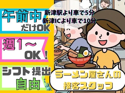 株式会社だるまや