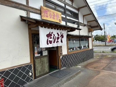 職場の画像
