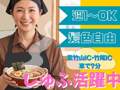 株式会社だるまや