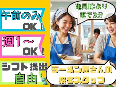 株式会社だるまや