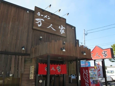 職場の画像
