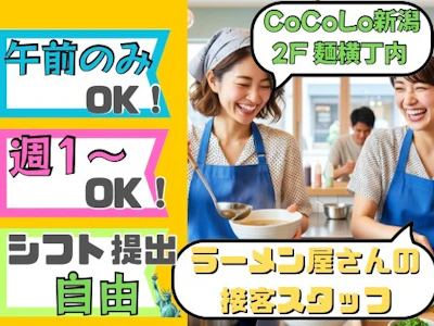 株式会社だるまや