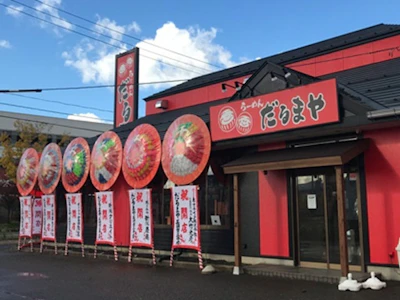 職場の画像