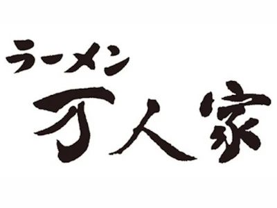 職場の画像