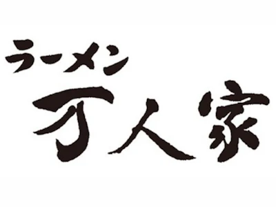 職場の画像