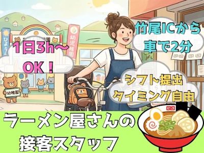 株式会社だるまや