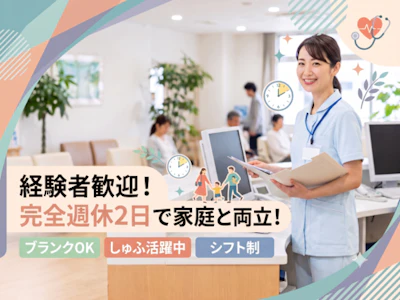 カナエル株式会社