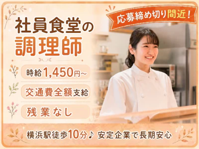 カナエル株式会社の求人画像