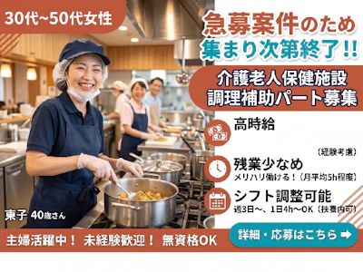カナエル株式会社