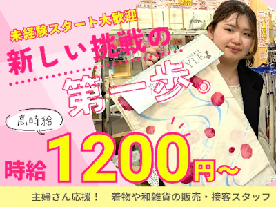 株式会社さが美