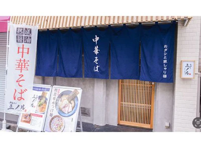 職場の画像