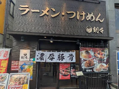 職場の画像