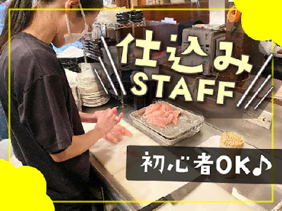 エヌフードファクトリー株式会社