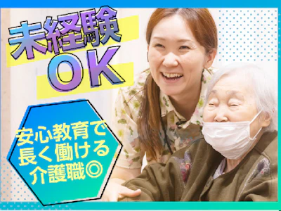 タカサワ通商株式会社