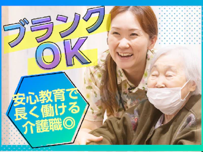 タカサワ通商株式会社