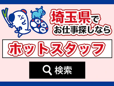 職場の画像