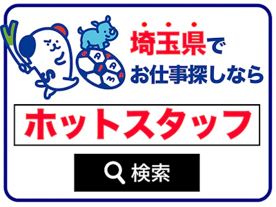 職場の画像