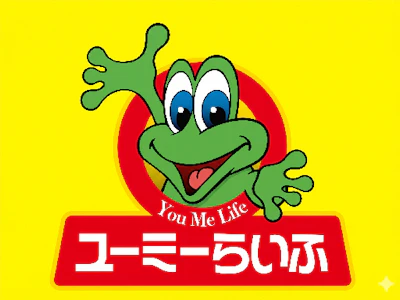 職場の画像
