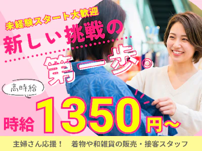 株式会社さが美