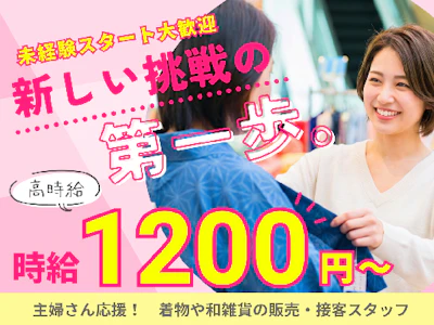 株式会社さが美