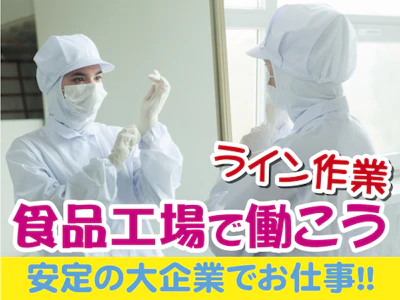 ジャーナルスタッフ株式会社
