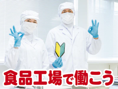 ジャーナルスタッフ株式会社