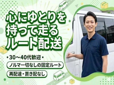 株式会社加賀屋商会