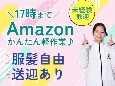 ファイズオペレーションズ株式会社