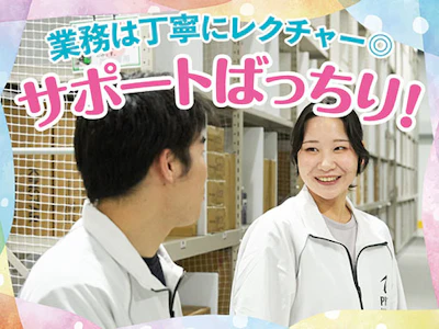 職場の画像
