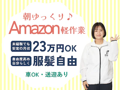 ファイズオペレーションズ株式会社