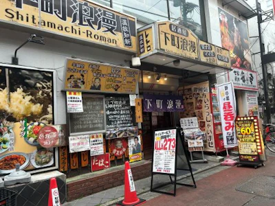 職場の画像