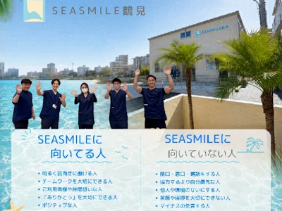 株式会社ケアプロワン