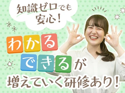 職場の画像