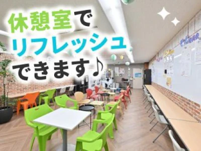 職場の画像