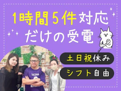 職場の画像