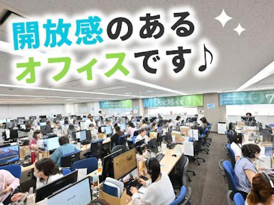 職場の画像