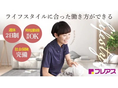職場の画像