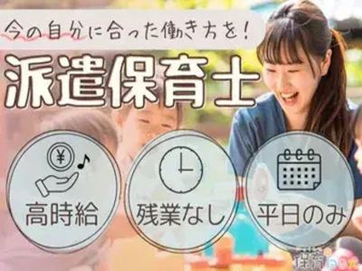 WAYキャスト株式会社