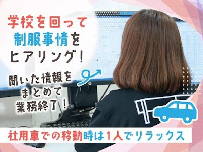 職場の画像
