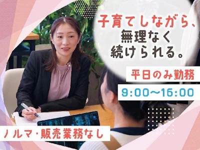 光和衣料株式会社