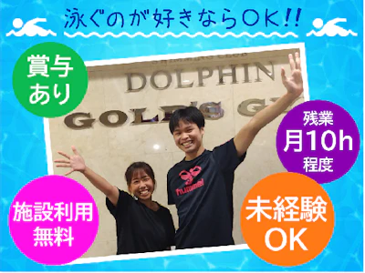 株式会社レッツコンサルティング