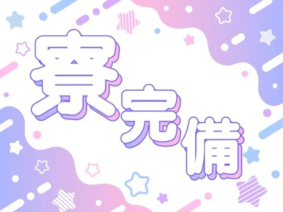 職場の画像