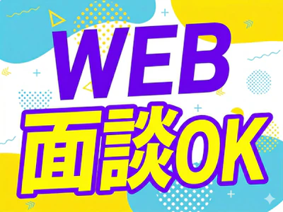 職場の画像