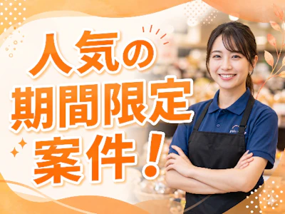 株式会社ジアス