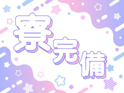 職場の画像