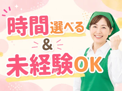株式会社ジアス